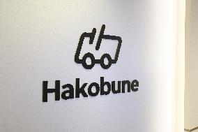 Hakobune signage and logo